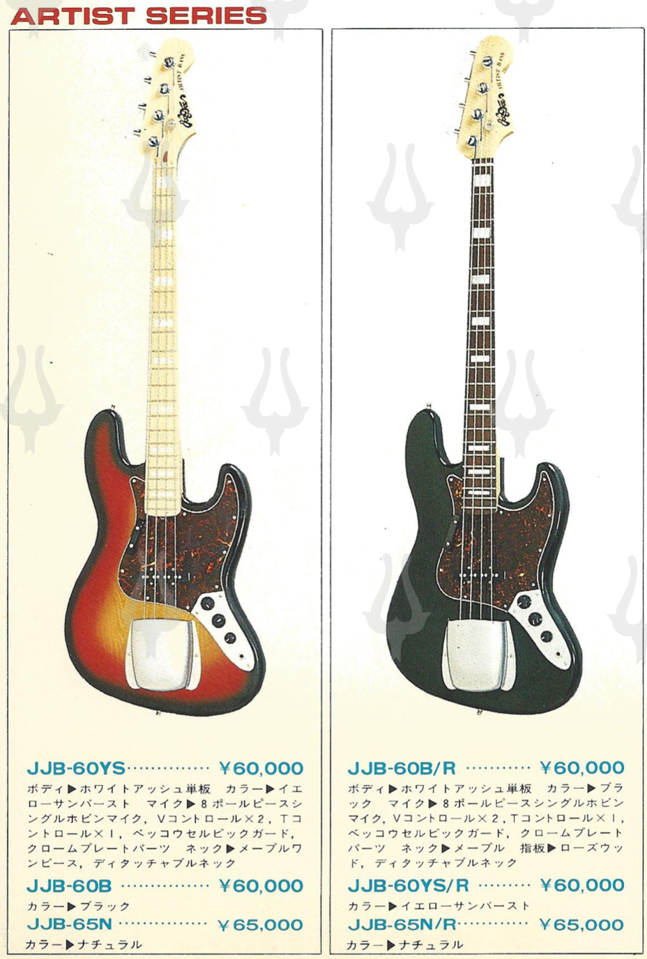 JooDee Artist Series JJB Jazz Bass. JJB-60 in (YS) Yellow Sunburst